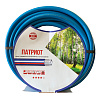 Шланг Aquapulse Патриот 3/4*20 м PTR 3/4x20