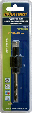 Адаптер переходник Практика держатель для BIM коронок 1/2-20UNF 1шт блистер 14-30мм 036-087