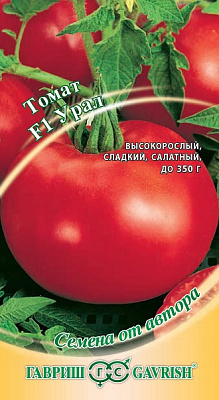 Томат Гавриш Урал F1 автор. 0,1 г 