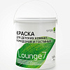 Краска Simple Лаунж 7 База А для кухонь и ванных комнат 2,25 л 615-006