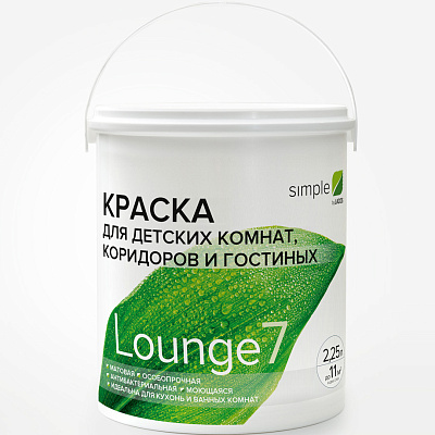 Краска Simple Лаунж 7 База А для кухонь и ванных комнат 2,25 л 615-006