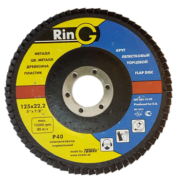 Круг RinG лепестковый торцевой тип 29 125*22 А Р40 