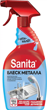 Чистящее средство Санита спрей блеск металла 500 г 104696
