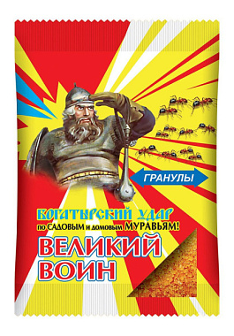 Гранулы Ваше Хозяйство Великий Воин Муравьи 50 г 170661