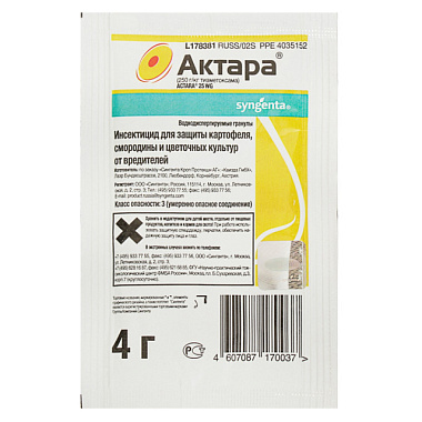 Актара Сингента инсектицид для защиты от вредителей 4 г*