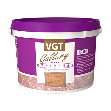Краска VGT Фактурная 9 кг 1486