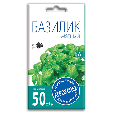 Базилик Агроуспех Мятный 0,3 г 50908