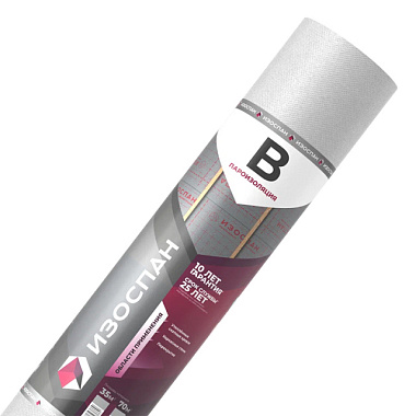 Плёнка Изоспан В пароизоляция 35 м2