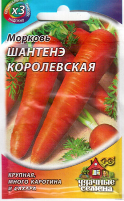 Морковь Гавриш Шантенэ королевская Хит *3 1,5 г