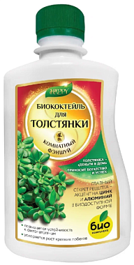 Биококтейль Био-Комплекс Happy комнатный фэншуй Для толстянки 0,25 л