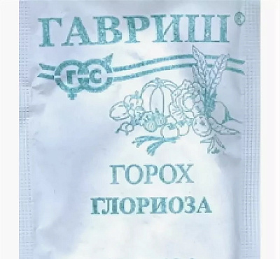 Горох Гавриш Глориоза 5,0 г б/п уд. с. 1999944184