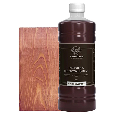 Морилка MasterGood Красное дерево 0,5 л