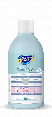 Шампунь для детей СОЛНЦЕ И ЛУНА NEO BABY мягкий 300 мл***
