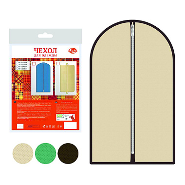 Чехол Мультидом для одежды 70*120 см ИЛ70-2