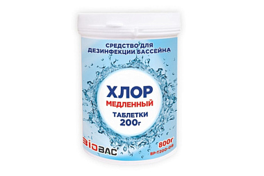 Средство BioBac таблетки хлор медленный 200 г BP-T200-08