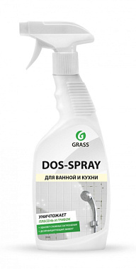 Средство Grass Dos-spray для удаления плесени 600 мл 125445