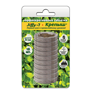 Торфяные таблетки Jiffy Крепыш d 33 мм 10 шт Of000023122*