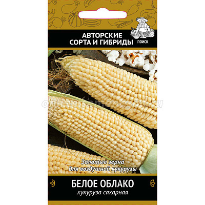 Кукуруза Поиск Сахарная лопающаяся Белое облако ЧБ 10 г 675220
