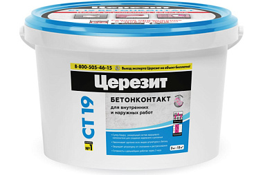 Грунтовка Церезит СТ 19 бетонконтакт мороз. 3 кг 2473932