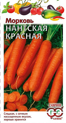 Морковь Гавриш Нантская 4 серия Огород без хлопот 2,0 г