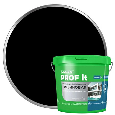 Краска Лакра Prof It резиновая для всех типов поверхностей черный RAL 9005 6 кг 9592148
