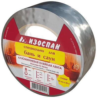 Изоспан FL Termo