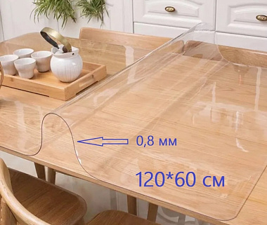 Скатерть Anyday гибкое стекло прозрачная 0,8 мм 120*60 см ГС/120/60/8