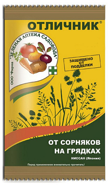 Гербицид ЗАС Отличник амп 10 мл С-0151