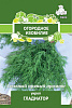 Укроп Поиск Гладиатор А Огородное изобилие 2 г