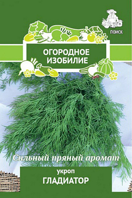 Укроп Поиск Гладиатор А Огородное изобилие 2 г