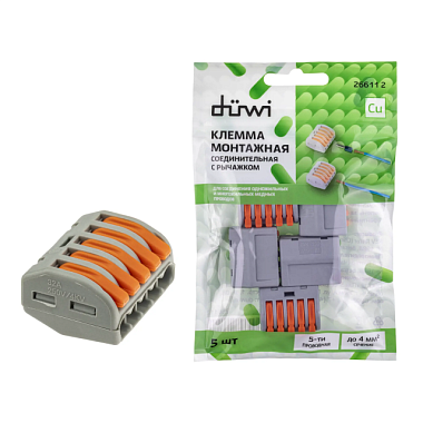 Клемма Duwi рычажковая СМК 222-415  2,5 мм² серые 5шт 26611 2