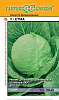 Капуста белокочанная Гавриш Етма F1 ранняя 10 шт 