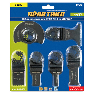 Набор насадок Практика для МФИ 6 шт по дереву №4 в блистере 240-539