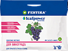 Удобрение Fertika Leaf Power для Винограда 50 г 98310