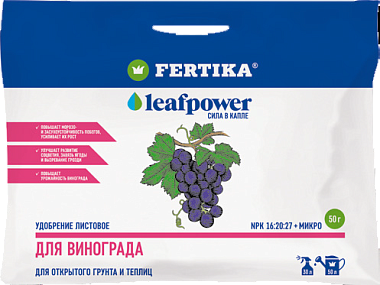 Удобрение Fertika Leaf Power для Винограда 50 гр 98310