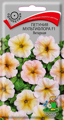 Петуния Поиск мультифлора Янтарная F1 ЦВ "1 15 шт 730953