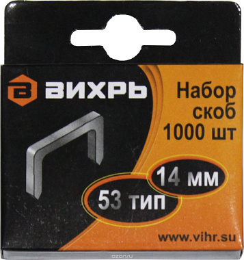 Скобы Вихрь для мебельного степлера 14мм, тип 53, 1000 шт 73/9/2/5
