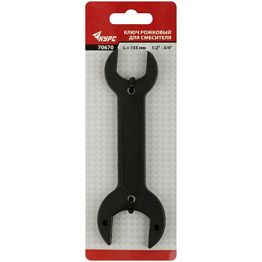 Ключ Курс рожковый для смесителя нейлоновая оболочка 1/2"*3/4" 155 мм 70670