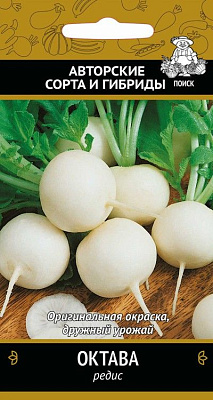 Редис Поиск Октава А ЦВ 3 г