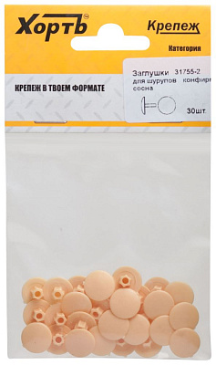 Заглушки под конфирмат Хват сосна 30 шт 31755-2