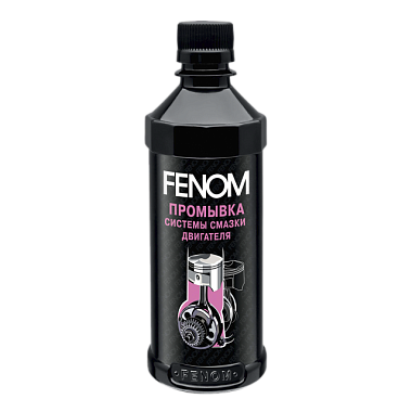 Промывка системы смазки двигателя Fenom FN1229