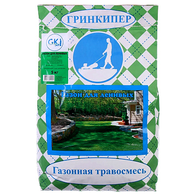 Газон Гринкипер для ленивых  5 кг
