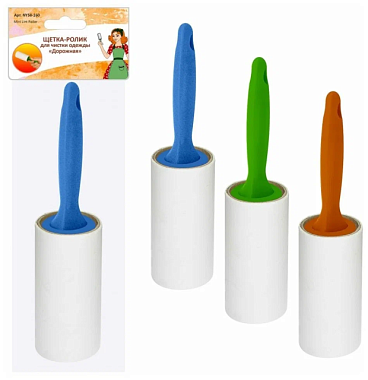 Ролик-щетка Дорожная для чистки одежды 3 цв 30 сл NY58-160