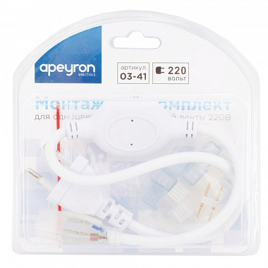 Монтажный комплект Apeyron для одноцветной светодиодной ленты 220В smd 2835 60 д/м IP44 03-41