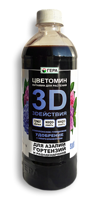 Удобрение Гера 3D+ жидкое для азалий/гортензий/рододендронов 0,5 л 244000
