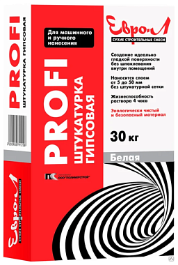 Штукатурка Евро-Л Гипс PROFI 30 кг