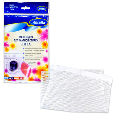 Мешок для деликатной стирки Антелла Лиза 28*38 см 4352