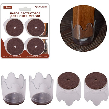 Набор протекторов Мультидом для ножек мебели D4 см 4 шт VL45-28