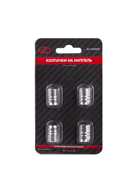 Набор колпачков на ниппель Avtovirazh алюминий 4 шт AV-700500