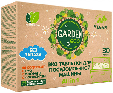 Таблетки Garden ECO для посудомоечных машин 30 шт